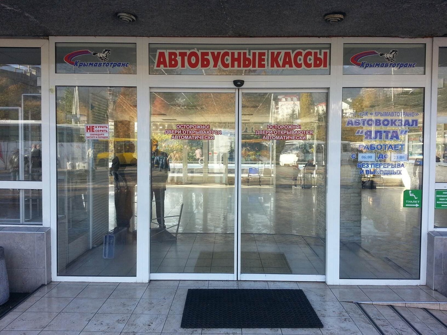 Заказать установку автоматических дверей в Апшеронске. Монтаж выполняется командой профессионалов с опытом работы более 9 лет. 